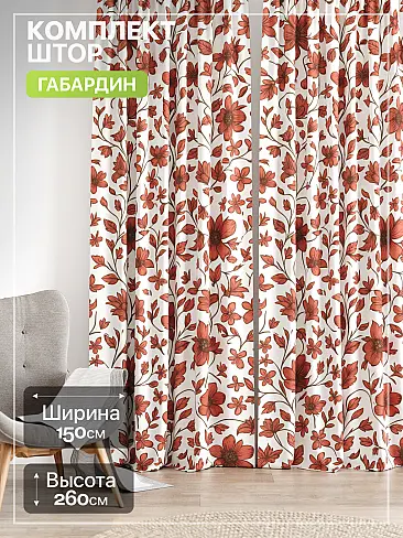 Креативные шторы в Барнауле - Страница 1379 9765260260 - 2
