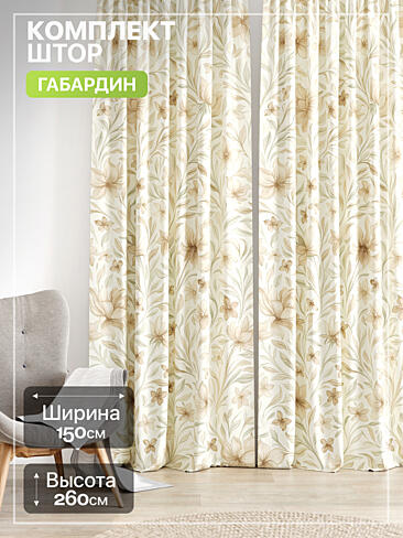 Шторы из тюля с рисунком деревьев в Воронеже - Страница 529 9765261260