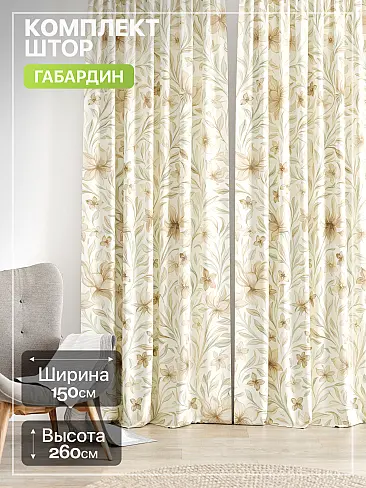 Шторы из тюля с рисунком деревьев в Воронеже - Страница 529 9765261260 - 2