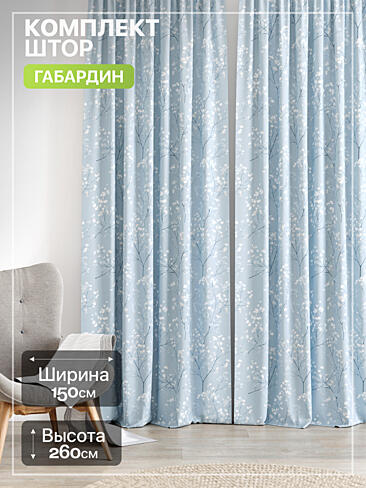 Шторы из тюля с рисунком деревьев в Воронеже - Страница 530 9765273260