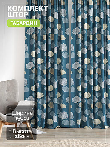 Шторы с цветочным рисунком в Калининграде - Страница 370 9765275260