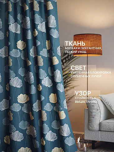 Шторы с цветочным рисунком в Калининграде - Страница 370 9765275260 - 3