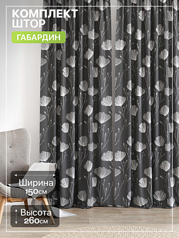 Шторы из тюля с рисунком деревьев в Воронеже - Страница 530 9765276260