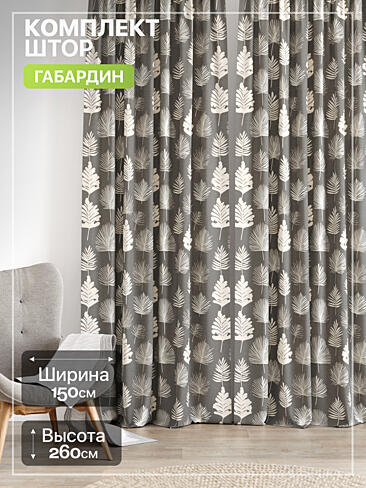 Шторы из тюля с рисунком деревьев в Воронеже - Страница 530 9765269260