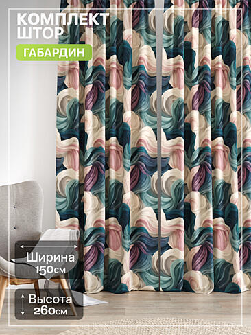 Двойные шторы в Иркутске - Страница 1383 9765285260