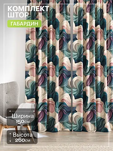 Двойные шторы в Иркутске - Страница 1383 9765285260 - 2