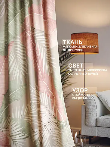 Комплекты штор в греческом стиле в Рязани - Страница 1338 9765164 - 3