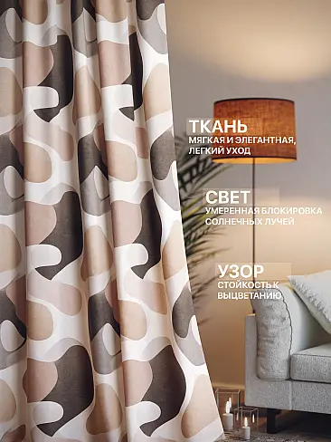 Шторы для коридора в Самаре - Страница 784 9765281260 - 3