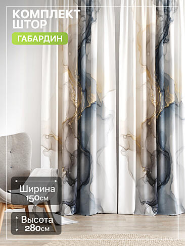 Прочее в Челябинске - Страница 1365 9765171