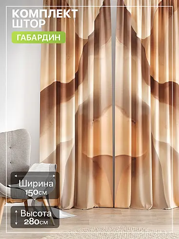 Прочее в Челябинске - Страница 1365 9765173 - 2