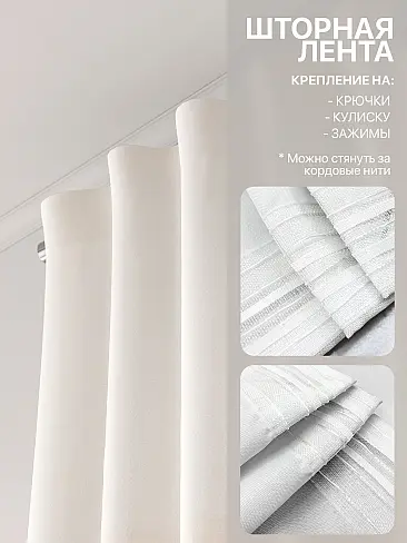 Шторы с рисунком омбре в Ульяновске - Страница 219 9765180 - 5