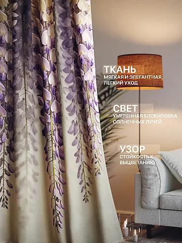 Шторы с рисунком дерева в Перми - Страница 468 9765185 - 3