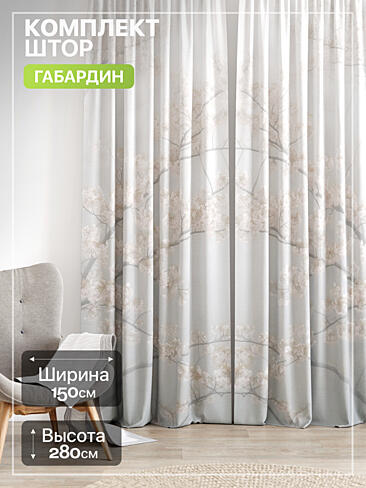 Шторы с рисунком дерева в Перми - Страница 468 9765179