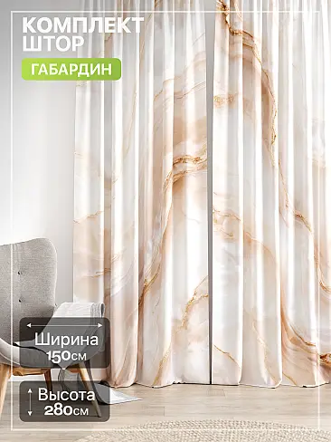 Шторы с рисунком дерева в Казани - Страница 469 9765189 - 2
