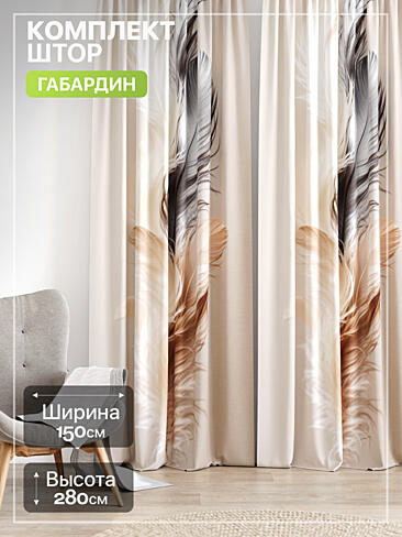 Шторы серого цвета на ленте в Самаре - Страница 213 9765200