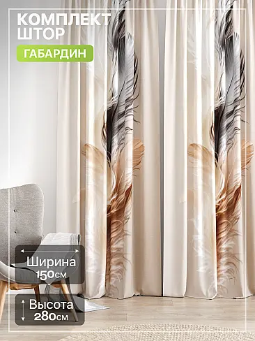 Шторы серого цвета на ленте в Самаре - Страница 213 9765200 - 2