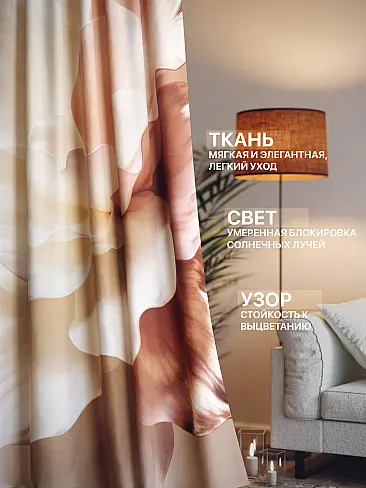 Шторы для коридора в Самаре - Страница 777 9765201 - 3