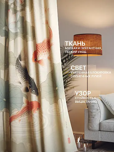 Шторы из полиэстера в Самаре - Страница 1862 9765215 - 3