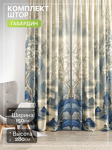 Шторы голубого цвета с крупным рисунком - Страница 247 9765206 - 2
