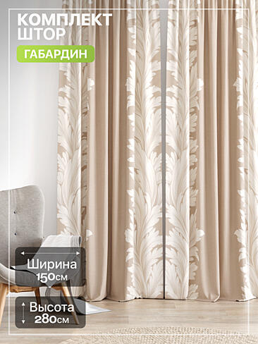 Шторы для коридора в Самаре - Страница 779 9765225