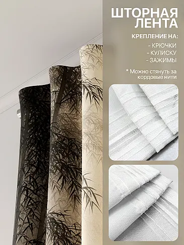 Креативные шторы в Уфе - Страница 1374 9765233 - 5
