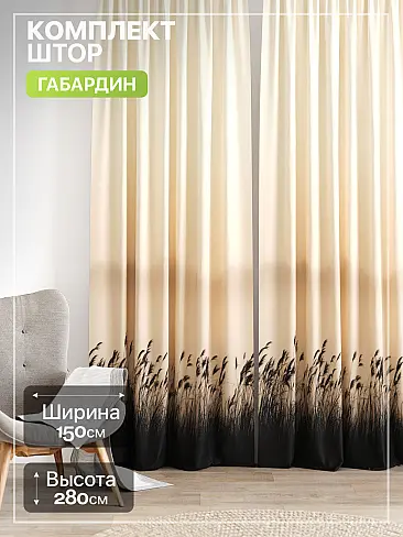 Шторы для коридора в Самаре - Страница 779 9765226 - 2