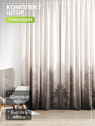 Шторы для коридора в Самаре - Страница 779 9765227 - 2