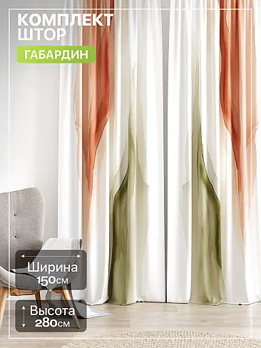 Креативные шторы в Уфе - Страница 1376 9765242 - 2