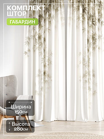 Шторы из тюля с рисунком деревьев в Воронеже - Страница 527 9765245