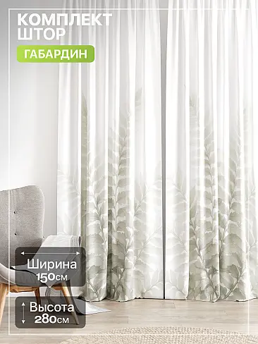 Шторы из тюля с рисунком деревьев в Воронеже - Страница 527 9765237 - 2