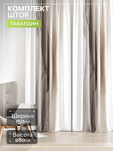 Шторы для коридора в Самаре - Страница 781 9765247 - 2