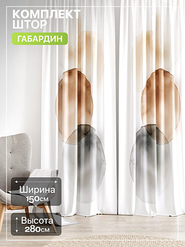 Дорогие занавески черного цвета в Иркутске - Страница 149 9765248