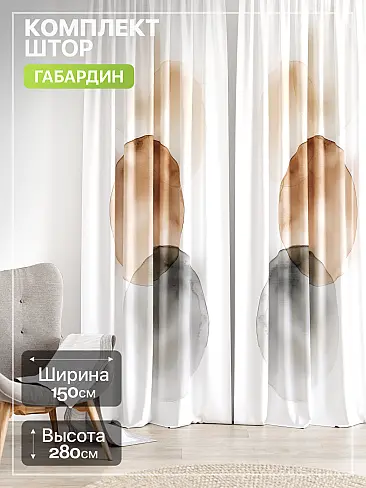 Дорогие занавески черного цвета в Иркутске - Страница 149 9765248 - 2