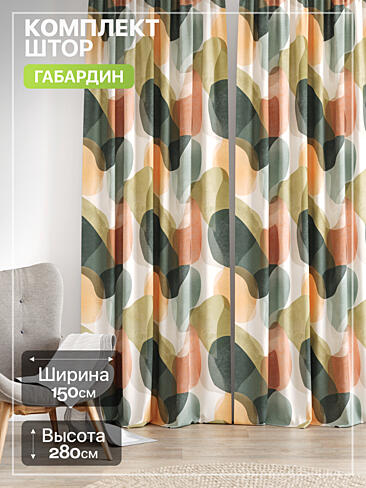 Шторы с рисунком в Самаре - Страница 1382 9765280