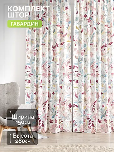 Шторы с цветочным рисунком в Калининграде - Страница 370 9765264 - 2