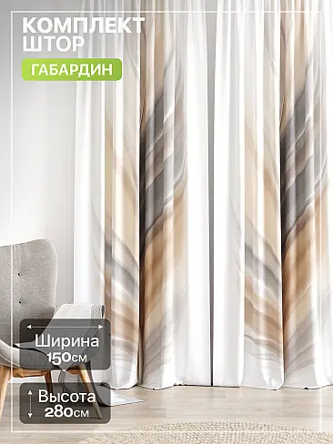 Дорогие занавески черного цвета в Иркутске - Страница 149 9765256 - 2