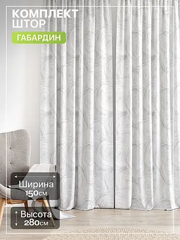 Цветные шторы в Перми - Страница 1321 9765267 - 2