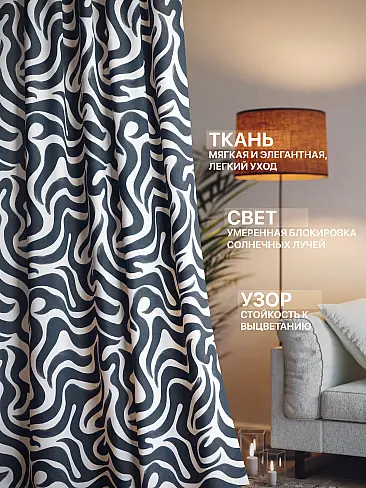 Двойные шторы в Иркутске - Страница 1383 9765284 - 3
