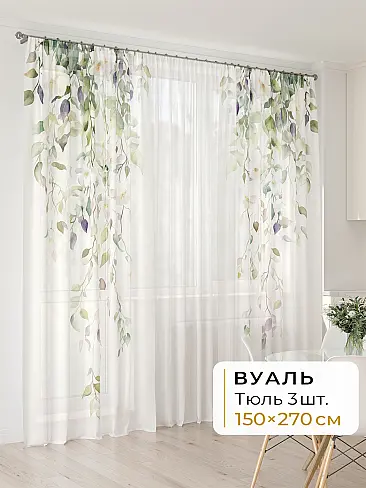 Тюль кристалл в Барнауле - Страница 273 4994022270 - 2