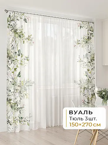 Тюль кристалл в Барнауле - Страница 273 4994024270 - 2