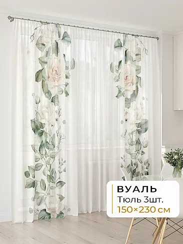 Тюль из льна с рисунком маки в Тольятти - Страница 75 4994029230 - 2