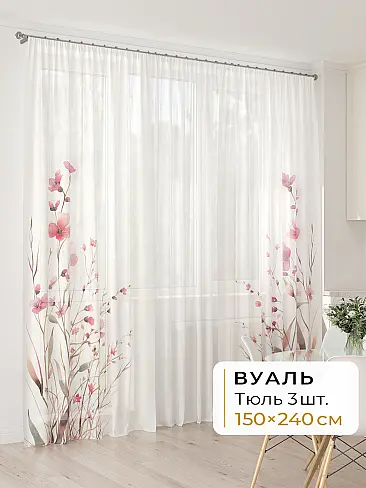 Новинки в Перми - Страница 397 4994053240 - 2