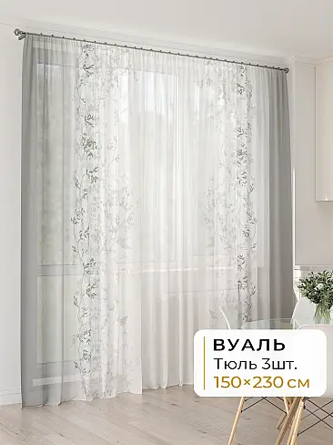 Шторы для туалета в Самаре - Страница 23 4994090230 - 2