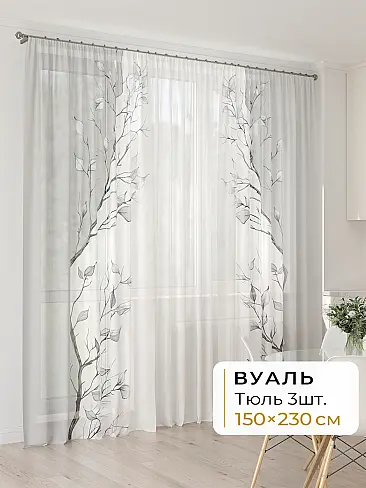 Шторы для туалета в Самаре - Страница 23 4994093230 - 2
