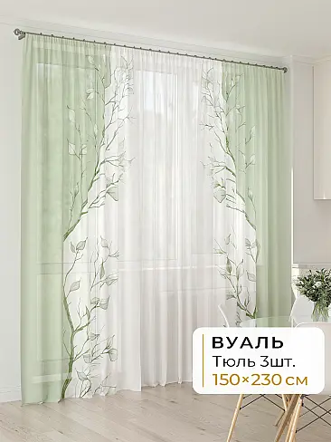 Шторы для туалета в Самаре - Страница 23 4994092230 - 2