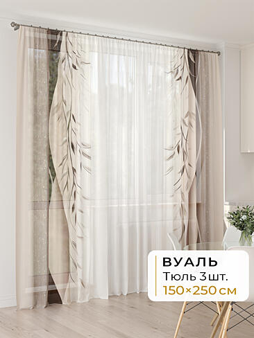 Фотошторы в Тюмени - Страница 26 4994103250