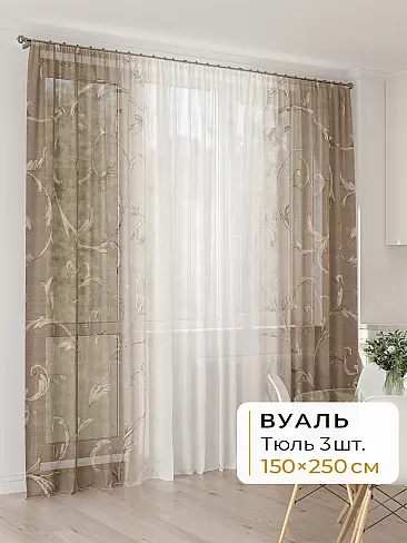 Новинки в Тольятти - Страница 410 4994107250 - 2