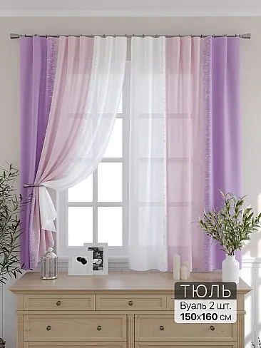 Новинки комплектов штор в Казани - Страница 318 9716234160 - 2