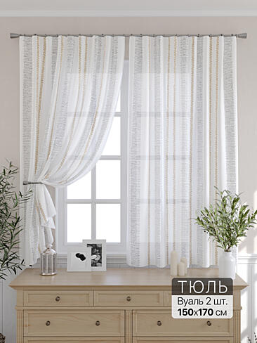 Шторы из полиэстера высотой 170 см - Страница 35 9716208170