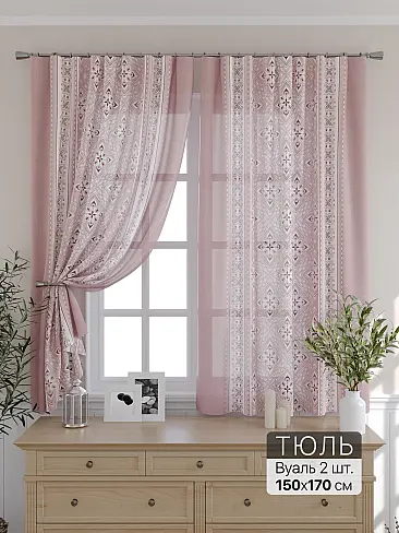 Новинки комплектов штор в Саратове - Страница 292 9716022170 - 2